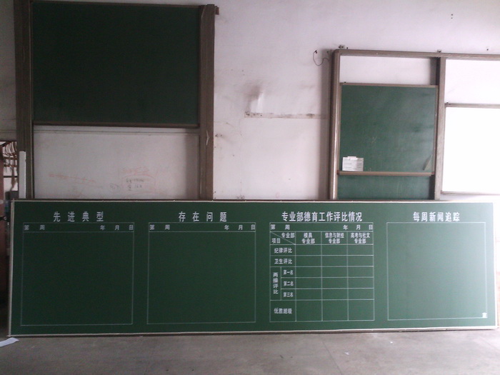 長安機電學(xué)校