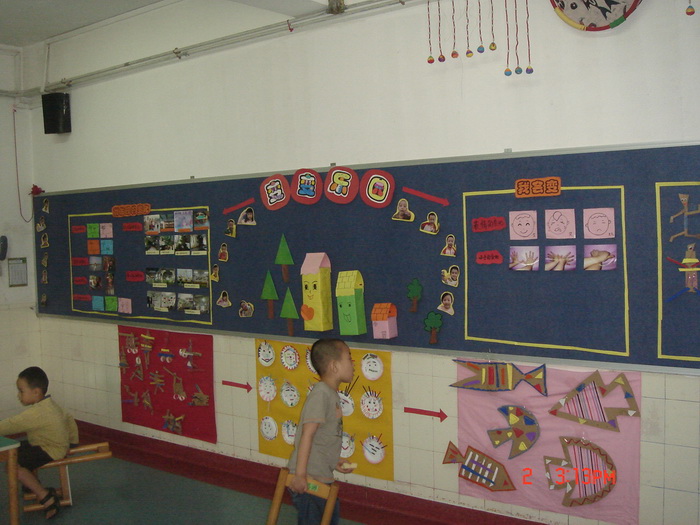 長(zhǎng)安中心幼兒園