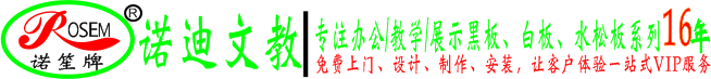 東莞市諾迪文教用品有限公司
